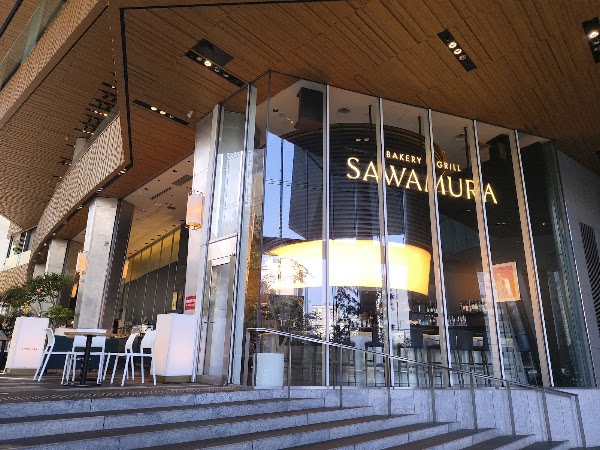 Bakery and Grill Sawamura Toranomon 1