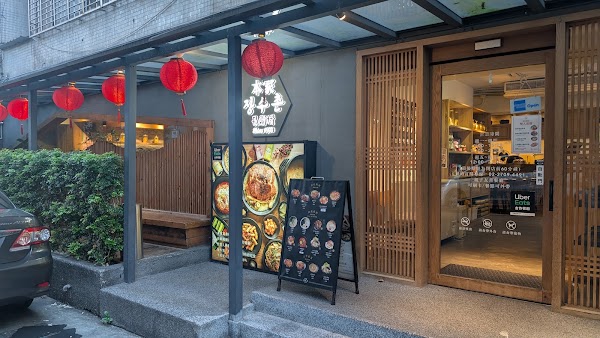 本家長壽村 1