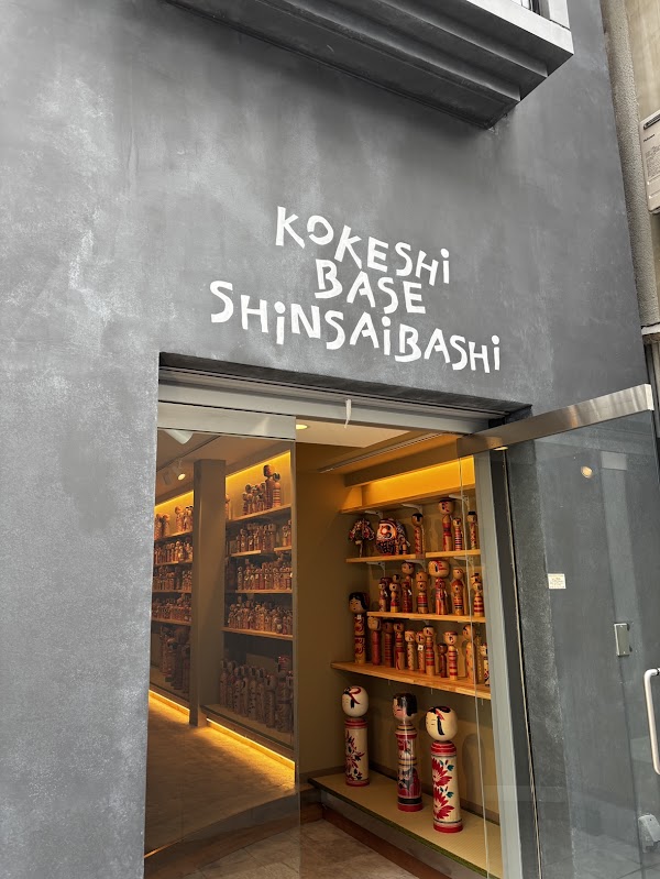 こけしベース心斎橋-KOKESHI BASE SHINSAIBASHI-