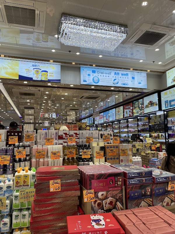 Lung Fung Mall 5