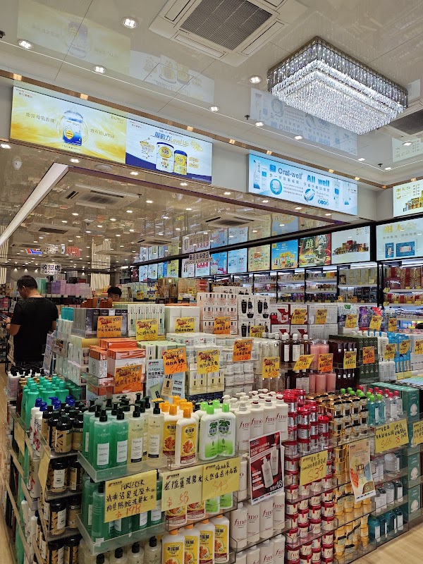 Lung Fung Mall 2