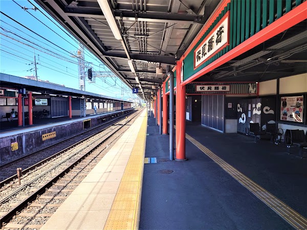Fushimi-Inari Station 1
