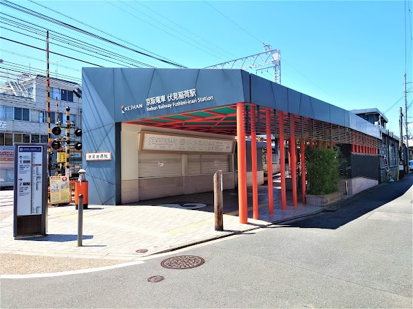 Fushimi-Inari Station 4