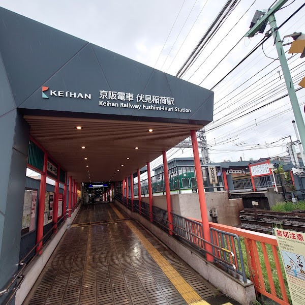 Fushimi-Inari Station 3