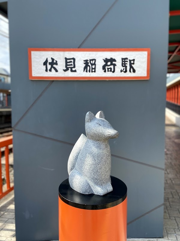 Fushimi-Inari Station 2