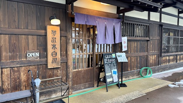 Hanamizuki Shirakawa