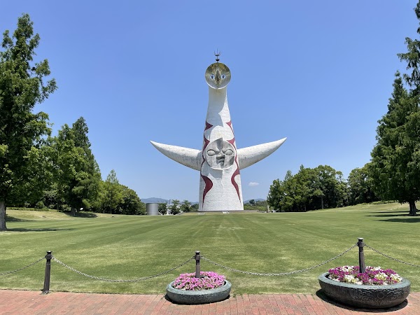 Expo '70 Commemorative Park 5