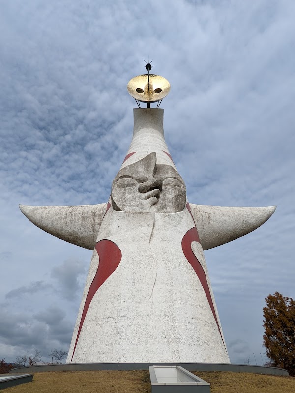 Expo '70 Commemorative Park 2