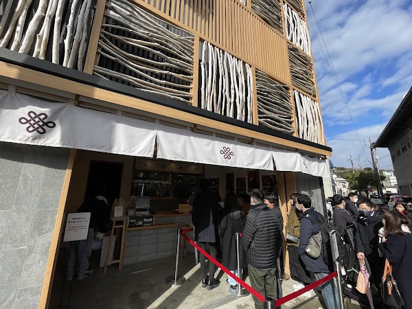 Egg Specialty Motosue Kinosaki Sohonke