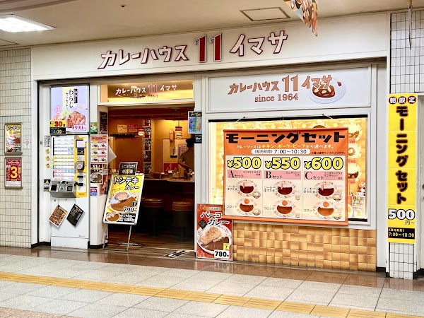 Japan 19