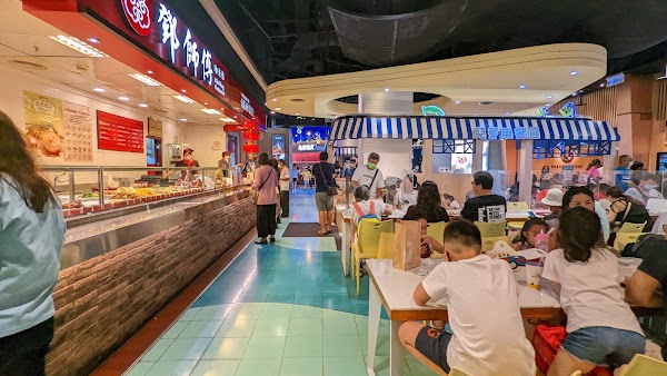 Dream Mall 4
