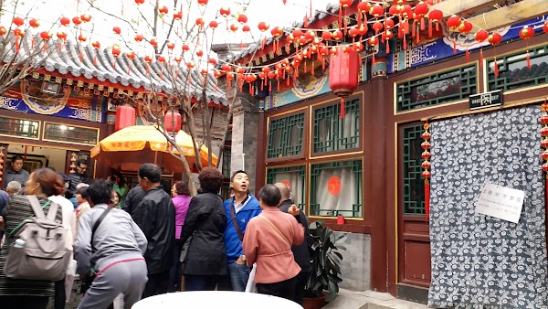 胡同 5