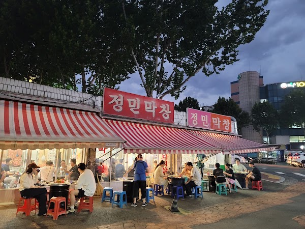 정민막창