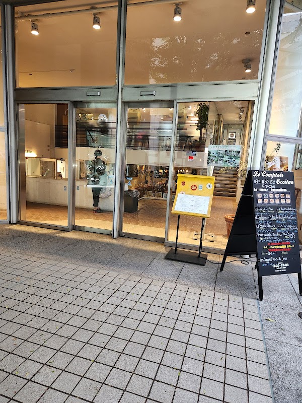 Daikanyama Hill Side Terrace F Building