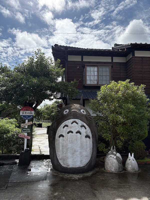 Totoro of Futo 5