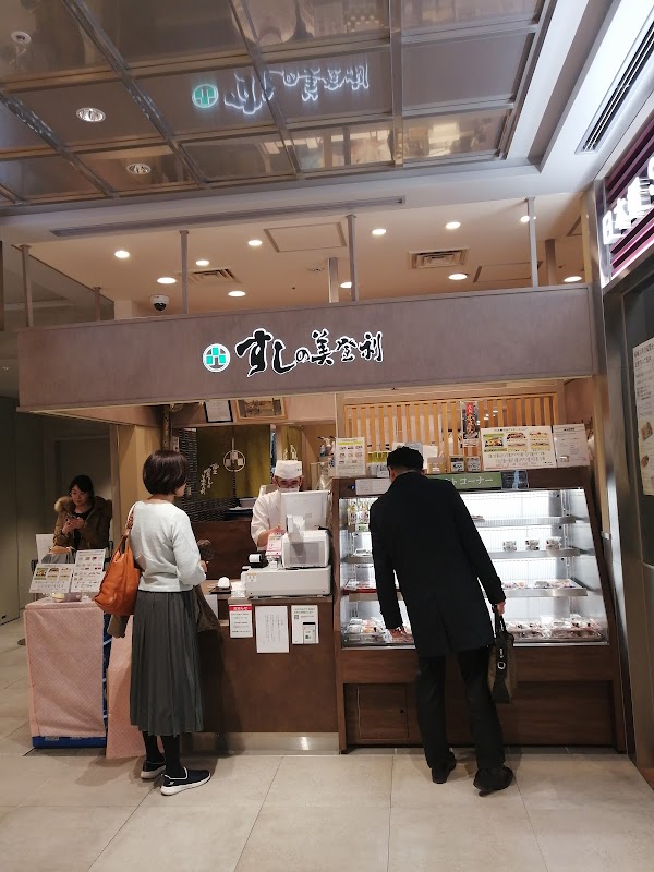 Sushi no Midori Nihonbashi 1