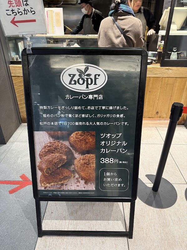 Zopf Curry Pan Senmonten 4