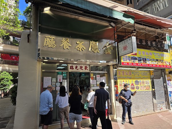 Kam Fung Restaurant