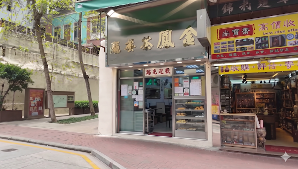 Kam Fung Restaurant 3