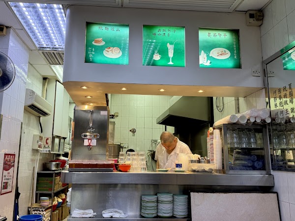 Kam Fung Restaurant 2