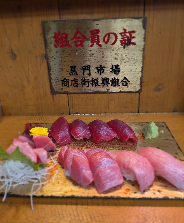 Maguroya Kurogin Kuromon 3