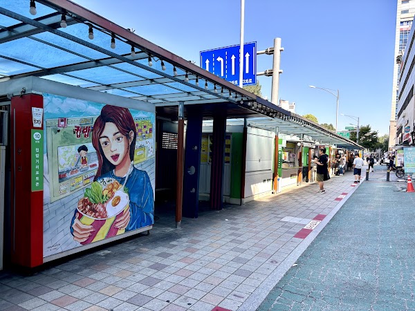 Noryangjin Cupbap Street