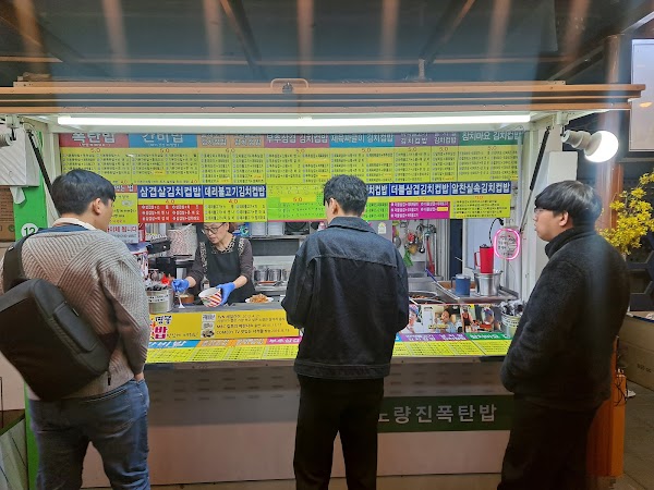 Noryangjin Cupbap Street 3