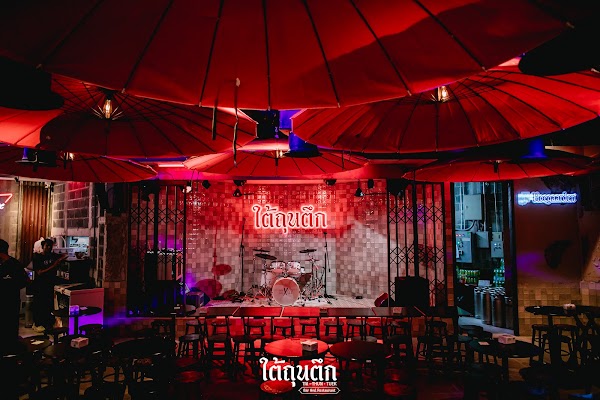 ใต้ถุนตึก - Tai Thun Tuek Bar and Restaurant