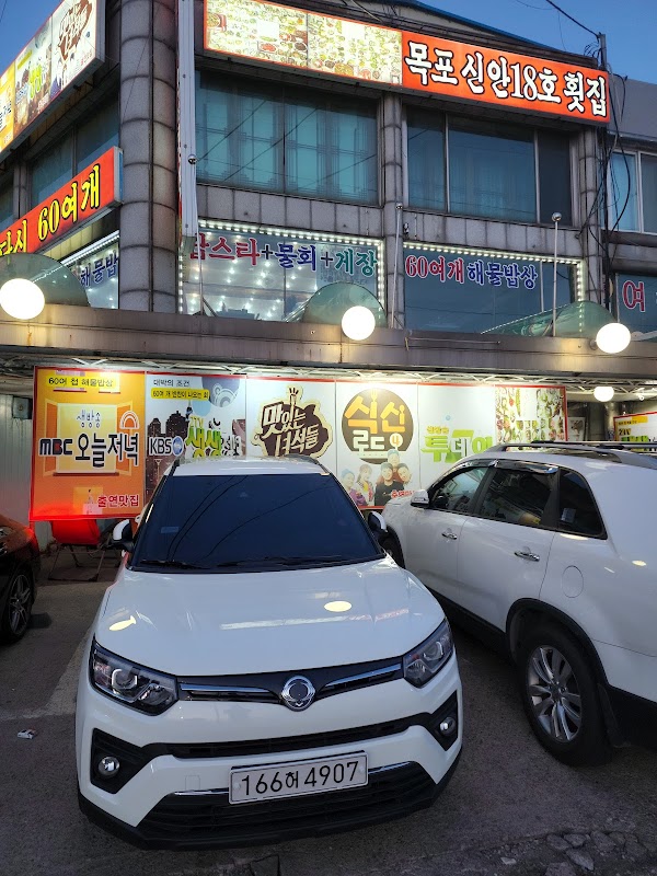 Songdo must visit restaurants 2026 21