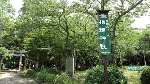 Sumo Shrine