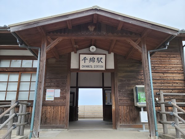Chiwata Station 4
