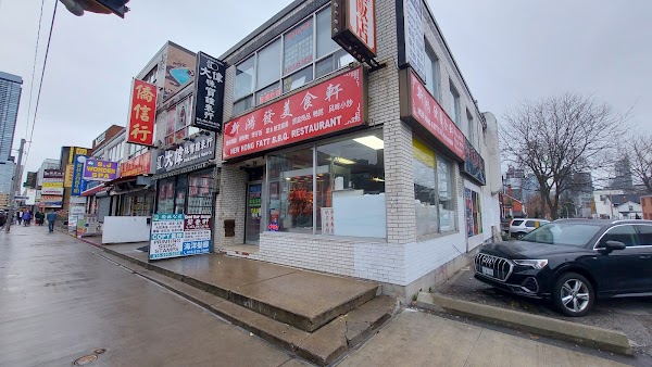 New Hong Fatt BBQ