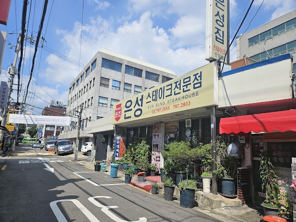 Eunseongjibブデチゲ