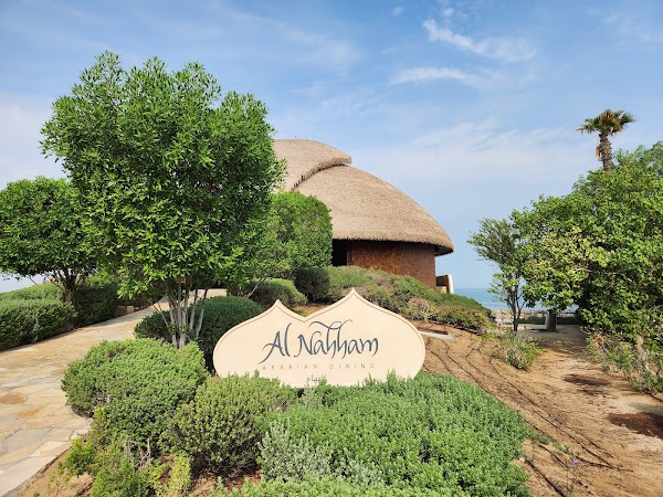 Al Nahham Restaurant 3