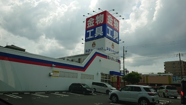 Shima Corporation Osaka Tsurumi 1