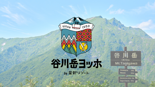 Tanigawadake Joch by Hoshino Resorts