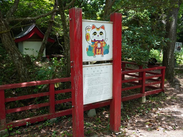 Miyori Shrine (Cat Shrine) 1