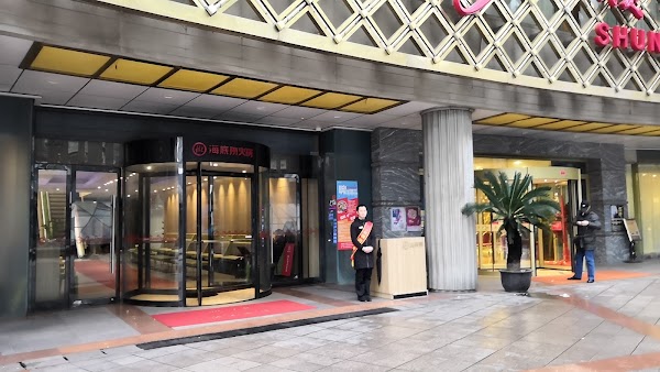 海底捞火锅打浦路店