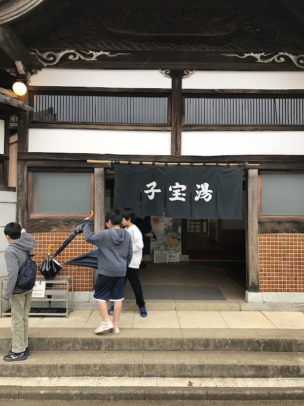 Kodakara-yu 5