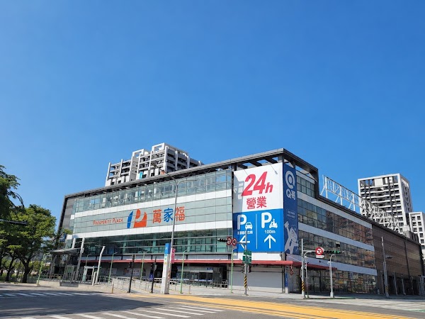 PROSPERiTY PLAZA Dingshan Store