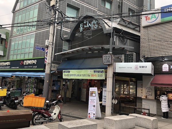 원조정할머니기름떡볶이