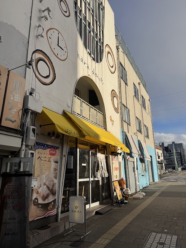 Hara Donuts Tenjinbashi