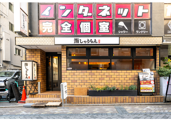 Sushi Sharimon 3