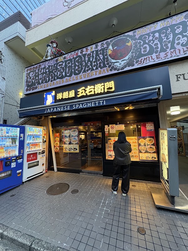Spaghetti Goemon 1