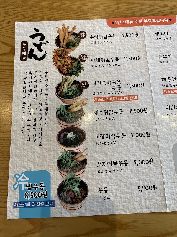 흑송 4