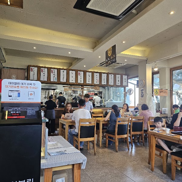 흑송 2
