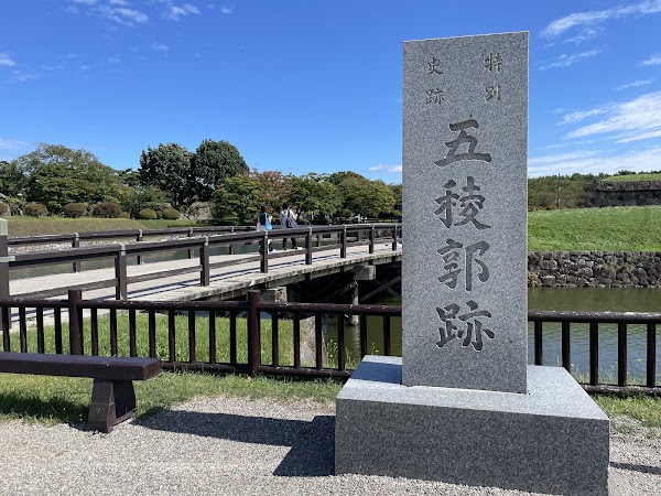 Goryōkaku 4