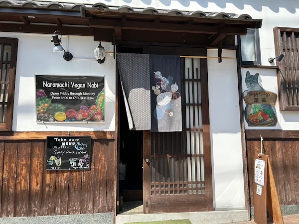 Naramachi Vegan Nabi ならまちヴィーガン菜美