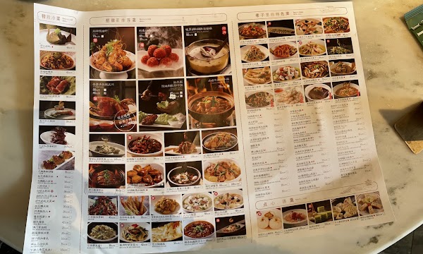 Xinzhouji Homely Restaurant 4