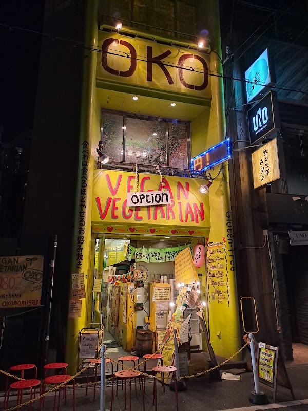 OKO - Fun Okonomiyaki Bar